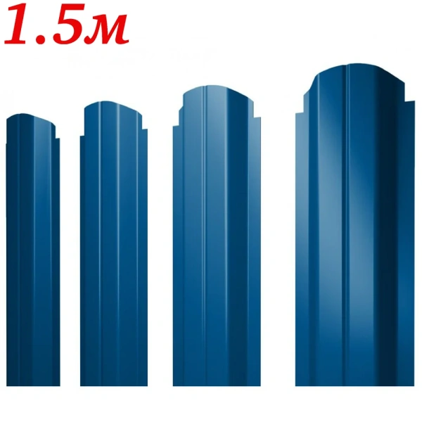 Евроштакетник П-образный Синий RAL 5005 односторонний 1,5м